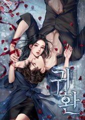 海角 亲妹妹